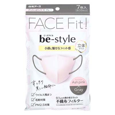 白元アース ビースタイル 立体タイプ アッシュピンク×グレー ふつうサイズ 7枚入
