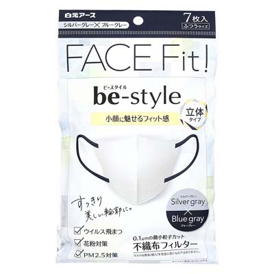 白元アース ビースタイル 立体タイプ シルバーグレー×ブルーグレー ふつうサイズ 7枚入
