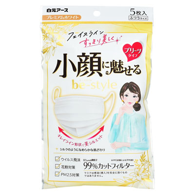 ビースタイル プリーツタイプ ふつうサイズ プレミアムホワイト 5枚入