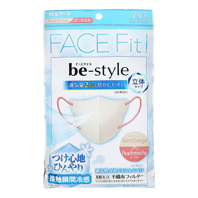 白元アース　ビースタイル　立体冷感タイプ　サンドベージュ×ピーチモカ　ふつうサイズ　7枚入