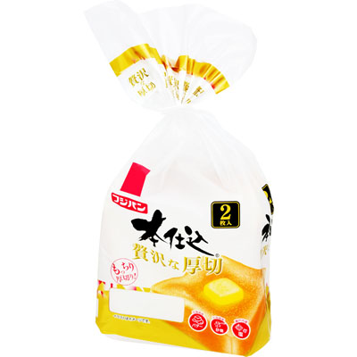 フジ本仕込贅沢な厚切2枚入