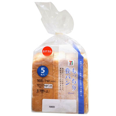 セブンプレミアム　もっちり食パン　5枚