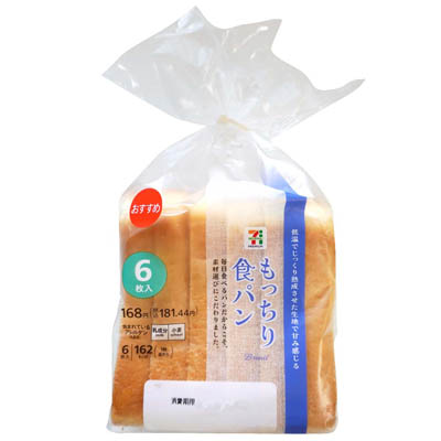 セブンプレミアム　もっちり食パン　6枚