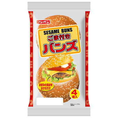 フジパン ごま付きバンズ 4個入