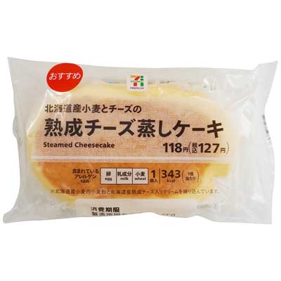 セブンプレミアム　北海道産小麦とチーズの熟成チーズ蒸しケーキ　１個