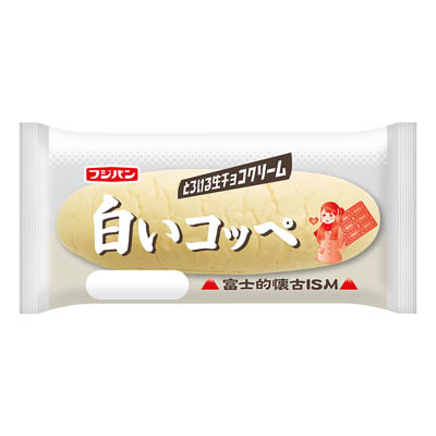 フジパン　白いコッペ　とろける生チョコクリーム　1個
