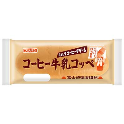 フジパン　コーヒー牛乳コッペ