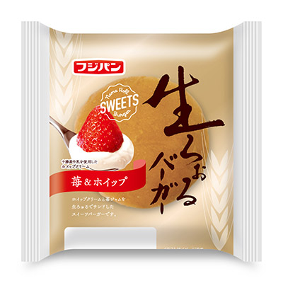 フジパン生ろぉるバーガー苺＆ホイップ