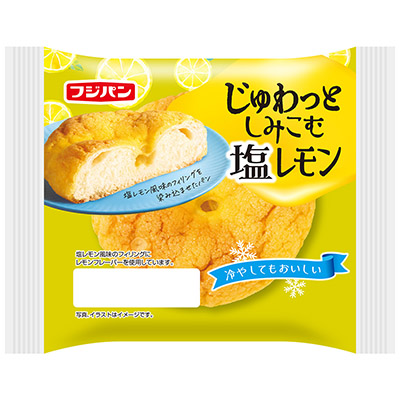 フジじゅわっとしみこむ塩レモン