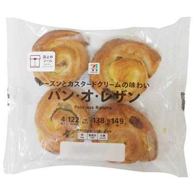 セブンプレミアム レーズンとカスタードクリームの味わい パン・オ・レザン
