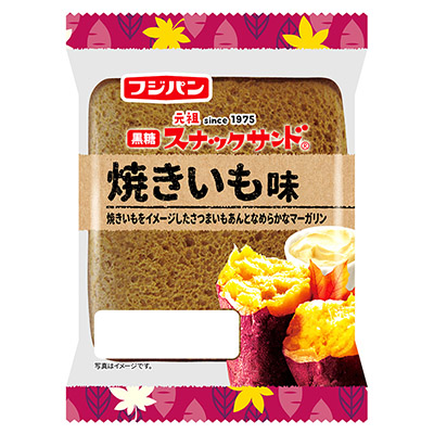 フジパン 黒糖スナックサンド 焼きいも味