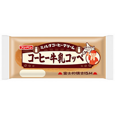 フジパンコーヒー牛乳コッペ