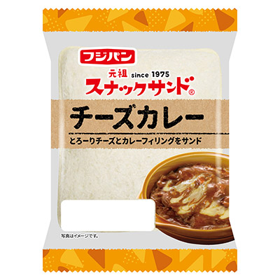 スナックサンドチーズカレー