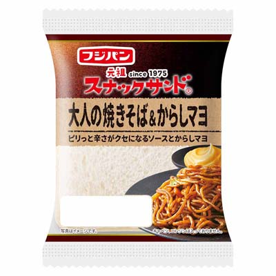 フジパン　スナックサンド大人の焼きそば＆からしマヨ　2個
