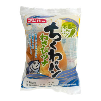 フジパン　ちくわパン　わさびツナ　1個