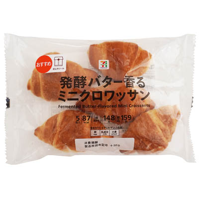 セブンプレミアム 発酵バター香るミニクロワッサン 5個入り