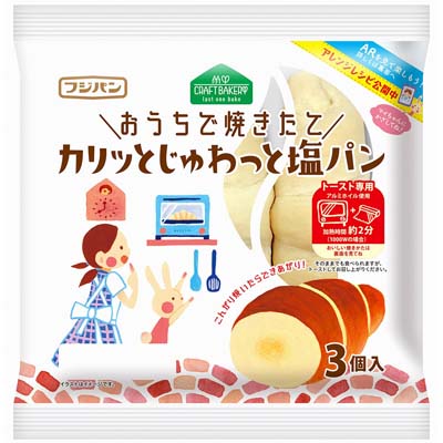 フジパンおうちで焼きたてカリッとじゅわっと塩パン