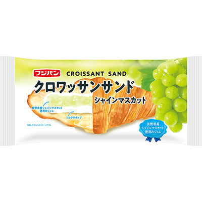 フジパン　クロワッサンサンドシャインマスカット