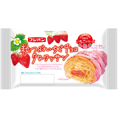 フジパン 粒つぶいちごチョコクロワッサン