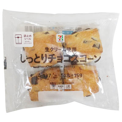 セブンプレミアム 生クリーム使用しっとりチョコスコーン