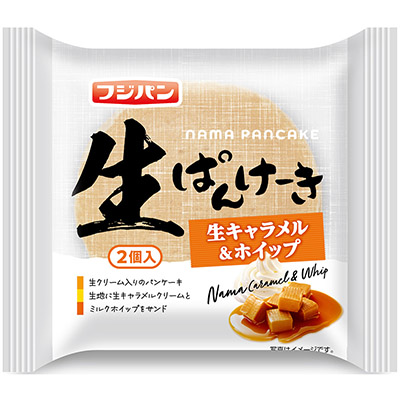 フジパン　生ぱんけーき生キャラメル＆ホイップ　2個入
