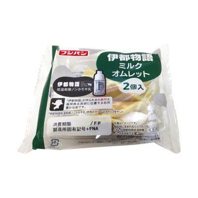 フジパン 伊都物語ミルクオムレット 2個入