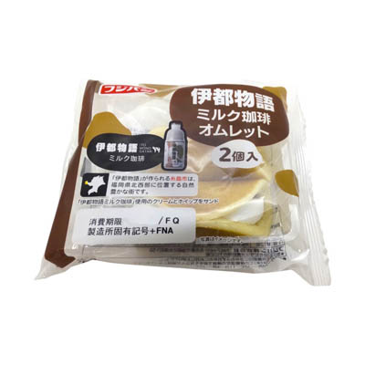 フジパン 伊都物語ミルク珈琲オムレット 2個入