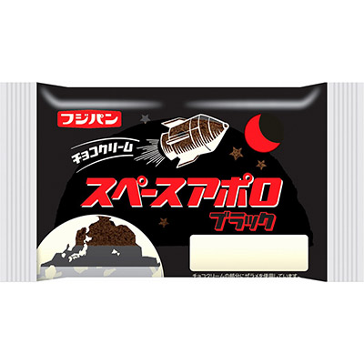 フジパンスペースアポロブラック