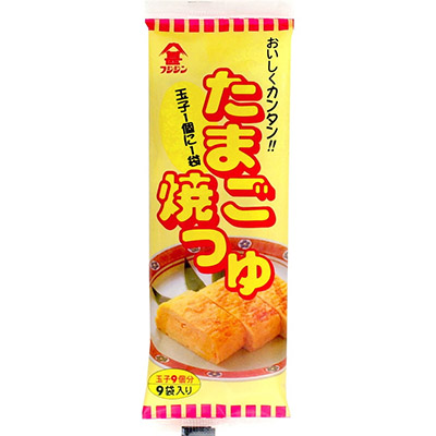 フジジン　たまご焼つゆ　９袋入り