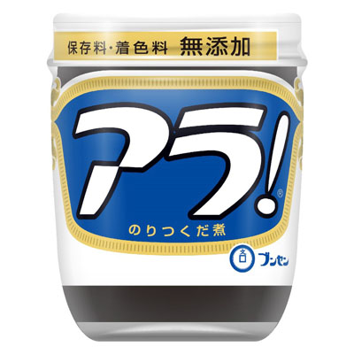 ブンセン アラ瓶164g