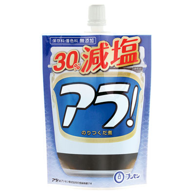 ブンセン 減塩アラスパウト122g