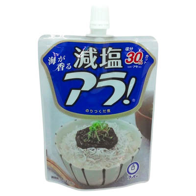 ブンセン　減塩アラ！スパウト　101ｇ