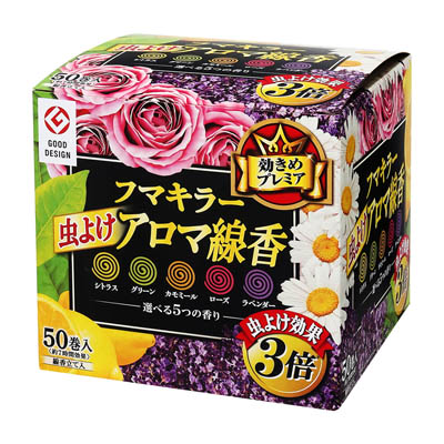 フマキラー　虫よけアロマ線香　50巻入