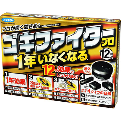 フマキラー ゴキブリ用駆除剤 ゴキファイタープロ  12個