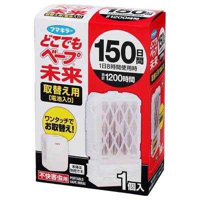 フマキラー　どこでもベープ未来150日　取替え用　1個入