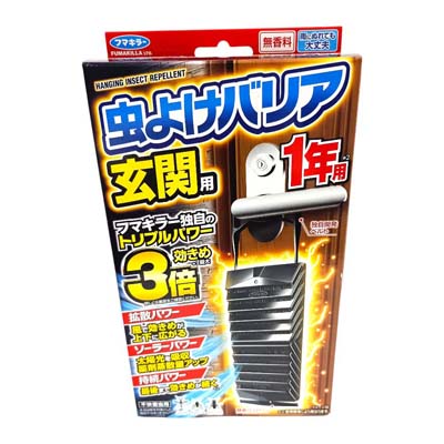 フマキラー　虫よけバリア玄関用　無香料　1年用　1個入