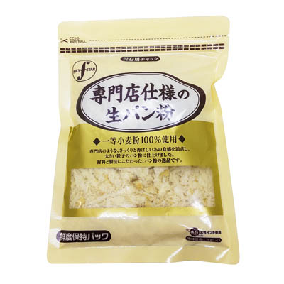 フライスター　専門店仕様の生パン粉　100ｇ