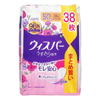ウィスパー　うすさら吸水　50㏄　24ｃｍ　38枚
