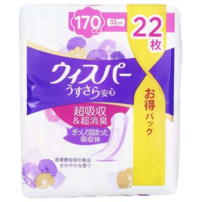 ウィスパー　うすさら安心　超吸収＆超消臭　170㏄　32cm　22枚