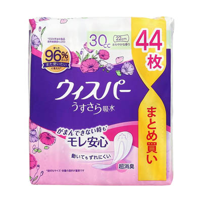ウィスパー　うるさら吸水　安心の少量用　30㏄　44枚入