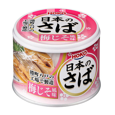 宝幸 さば梅じそ風味EO缶190g