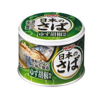 宝幸 日本のさばゆず胡椒風味190g