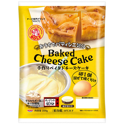 ロルフ　手作りベイクドチーズケーキ　250ｇ
