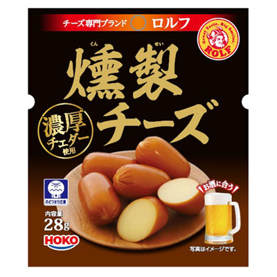 宝幸 ロルフ 燻製チーズ 28g