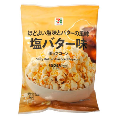 セブンプレミアム　ポップコーン　塩バター味　50ｇ