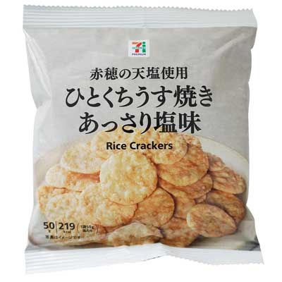 セブンプレミアム 赤穂の天塩使用 ひとくちうす焼き あっさり塩味 50g