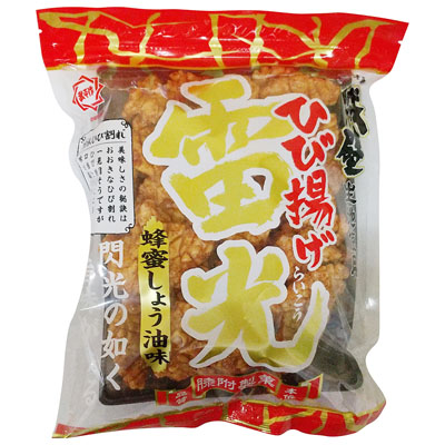ひび揚げ 雷光 蜂蜜しょう油味