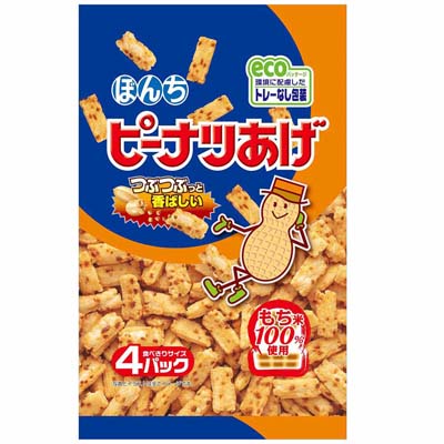 ぼんち ピーナツあげ 4パック