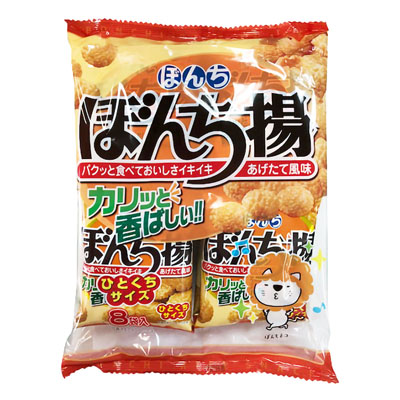 ぼんちぼんち揚げ8袋