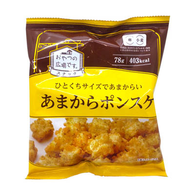 おやつの広場です。 あまからポンスケ 78g